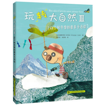 ���D(zhu��n)����Ȼ3��67��(g��)�ﶬ����(chu��ng)���H�ӻ��(d��ng)