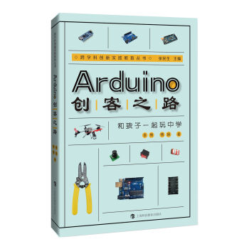 Arduino��(chu��ng)��֮·���ͺ���һ�����ЌW(xu��)