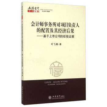 ��Ӌ(j��)����(w��)�����(xi��ng)Ŀؓ(f��)؟(z��)�˵����ü��佛(j��ng)��(j��)��� �������й�˾�Ľ�(j��ng)�(y��n)�C��(j��)