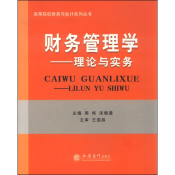 �ߵ�ԺУؔ(c��i)��(w��)�c��Ӌ(j��)ϵ�Ѕ�����ؔ(c��i)��(w��)����W(xu��) ��Փ�c��(sh��)��(w��)