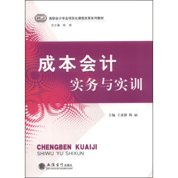 �ɱ���Ӌ����(w��)�c��Ӗ