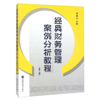 ��(j��ng)��ؔ��(w��)�������������̳̣���2�棩