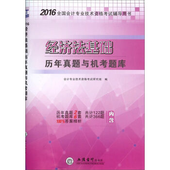 ��(j��ng)��(j��)�����A(ch��)�v�����}�c�C(j��)���}��(2016ȫ����Ӌ���I(y��)���g(sh��)�Y��ԇ�o��(d��o)�Õ�)