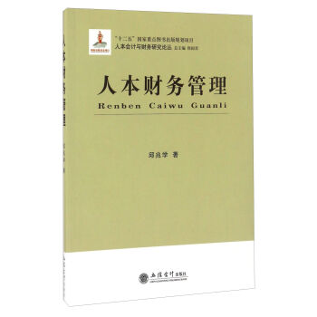 �˱�ؔ�չ���/�˱���Ӌ�cؔ���о�Փ��