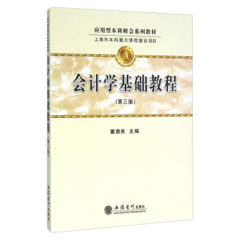 ��Ӌ�W(xu��)���A(ch��)�̳̣���3�棩