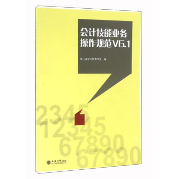 ��Ӌ���ܘI(y��)��(w��)����Ҏ(gu��)��V6.1