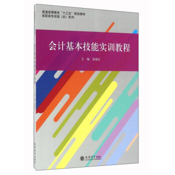 ��Ӌ�������܌�Ӗ(x��n)�̳�