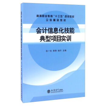 ��Ӌ��Ϣ�����ܵ����Ŀ��Ӗ/�ߵ��I(y��)������ʮ���塱Ҏ(gu��)���̲�