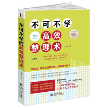 ���ɲ��W(xu��)�ĸ�Ч�����g(sh��)/ȥ����ϵ��