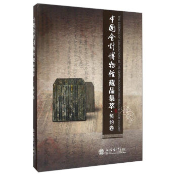 �Ї���Ӌ�����^��Ʒ���͡����s��