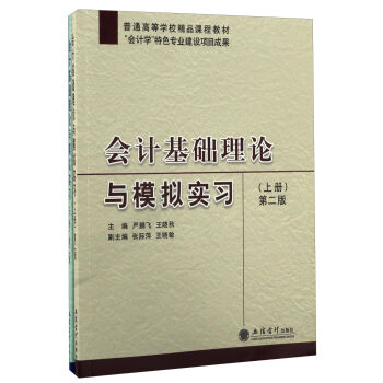 ��Ӌ���A��Փ�cģ�M���������b���� �ڶ��棩/��ͨ�ߵȌWУ��Ʒ�n�̲̽�