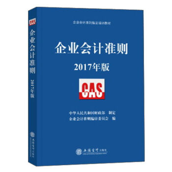 ��I(y��)��(hu��)Ӌ(j��)��(zh��n)�t��2017��棩