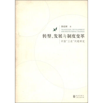 �D(zhu��n)�Ͱl(f��)չ�c�ƶ�׃��Ї������r(n��ng)�����}�о�