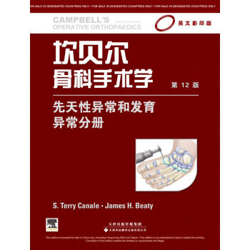 ��ؐ���ǿ����g(sh��)�W(xu��)�������Ԯ����Ͱl(f��)�������փԣ�Ӱӡ�棩����12�棩���������M(j��n)��