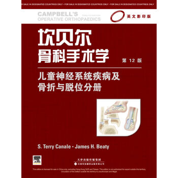 ��ؐ���ǿ����g(sh��)�W(xu��)����ͯ��(j��ng)ϵ�y(t��ng)�����������cÓλ�փԣ�Ӱӡ�棩����12�棩���������M(j��n)��