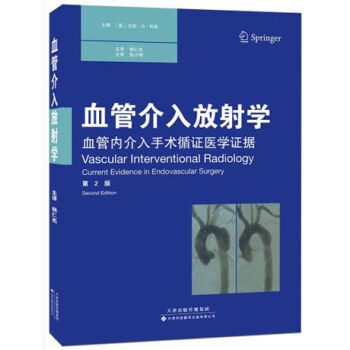 Ѫ�ܽ������W(xu��)����(gu��)�����M(j��n)�������ķ��g������2�棩