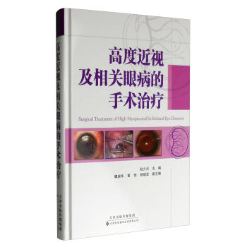 �߶Ƚ�ҕ�����P(gu��n)�۲������g(sh��)�ί�