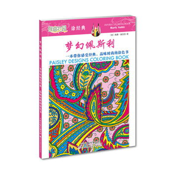 ��(chu��ng)�⻨�@ Ϳ��(j��ng)�䡤��(m��ng)����˹����һ��������ܽ�(j��ng)����Ʒζ�r(sh��)�е�Ϳɫ��