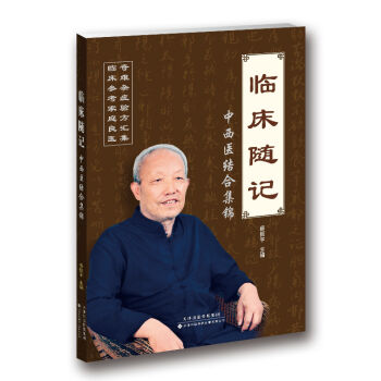 �R���Sӛ�������t(y��)�Y(ji��)�ϼ��\