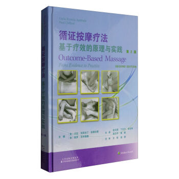 ѭ�C��Ħ���������گ�Ч��ԭ���c��(sh��)�`����2�棩