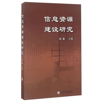 ��Ϣ�YԴ���O(sh��)�о�