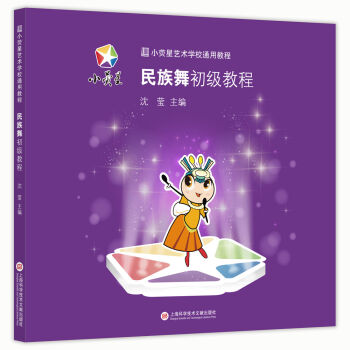 С����ˇ�g(sh��)�W(xu��)Уͨ�ý̳̣����������(j��)�̳�