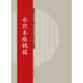 ���҈D���^�Ϻ��D���^�ر�����Ʒϵ�У�ˮǰ�����Q�