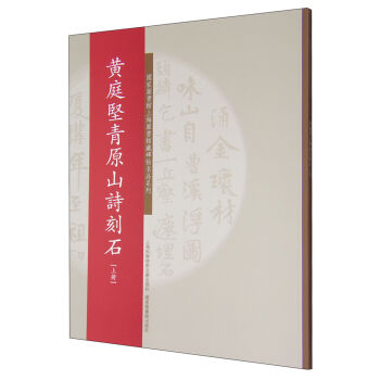 ��(gu��)�҈D��(sh��)�^�Ϻ��D��(sh��)�^�ر�����Ʒϵ�У��Sͥ��(ji��n)��ԭɽԊ(sh��)��ʯ���ϡ���(c��)��