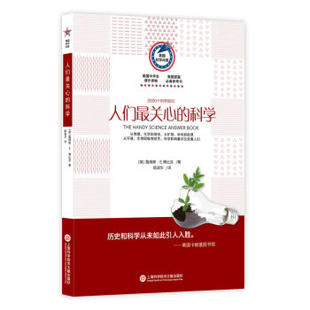 �����ƌW(xu��)�����˂����P(gu��n)�ĵĿƌW(xu��)