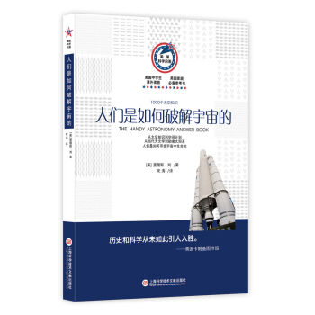 ����(gu��)�ƌW(xu��)��(w��n)���������˂�������ƽ�����ģ�1000��(g��)̫��֪�R(sh��)��