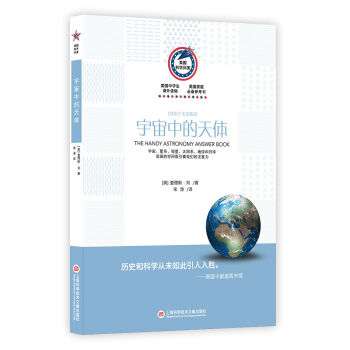 �����ƌW(xu��)�������� �����е����w��1000��(g��)̫��֪�R(sh��)