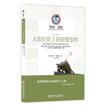 ����(gu��)�ƌW(xu��)��(w��n)����vʷ�ϵ���Ҫ�¼� 1000��(g��)�vʷ֪�R(sh��)