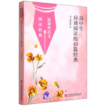 ���n���Z����x��(j��ng)�䣺��������(y��ng)ԓ��x��49ƪ��(j��ng)��