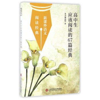 ��������(y��ng)ԓ��x��67ƪ��(j��ng)��/���n���Z����x��(j��ng)��