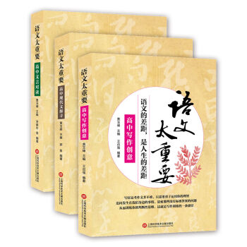 �Z��̫��Ҫ�����о����������Ԍ��x+���Ќ�����(chu��ng)��+���ЬF(xi��n)����̽�������b��3�ԣ�