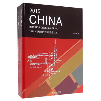 2015�Ї��҃�(n��i)�O(sh��)Ӌ(j��)���b�����b���ԣ�