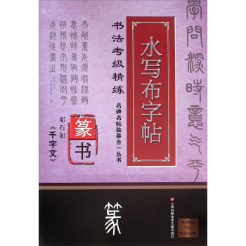 ��ʯ�硶ǧ���ġ� ׭�� ��������(j��)���� ˮ��������