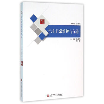 �ϱ���܇�^����܇�ճ��S���c���B(y��ng)