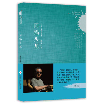 �ƌW(xu��)���ĕ�(sh��)ϵ:����^β �ƌW(xu��)�c�Ļ���ϼ�