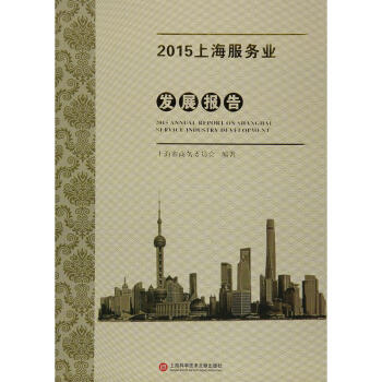 2015�Ϻ�����(w��)�I(y��)�l(f��)չ���