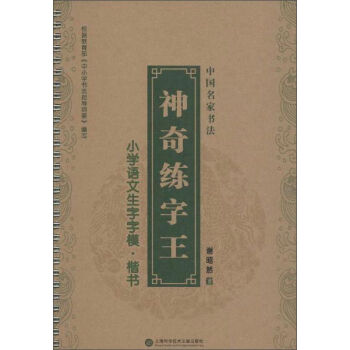 �Ї����ҕ���.���澚���� С�W(xu��)�Z��������������(�����ùP1֧,�Pо5֧,�չP�C����1��)