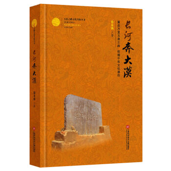 ��֮·�Ļ����셲�����L�ӱ���Į