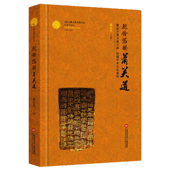 ��֮·�Ļ����셲���������ʒ�P(gu��n)��