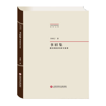 �Ї�(gu��)��(d��ng)���D���^�^�L(zh��ng)�Ď죺��ü�� �D���^�Ă����c׃��