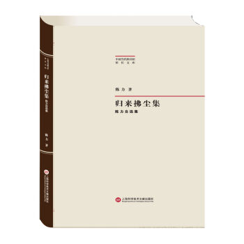 �Ї������D���^�^�L�Ď죺�w�����m�� ������x��