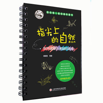 ָ���ϵ���Ȼ�����_�@Щ���l�ȵ����x