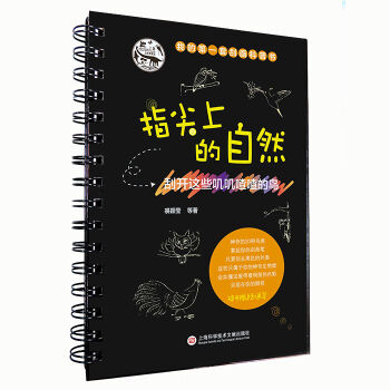 ָ���ϵ���Ȼ�����_�@Щ�\�\�������B