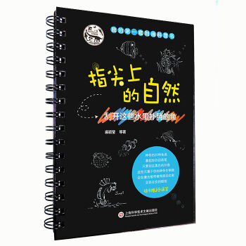 ָ���ϵ���Ȼ�����_�@Щˮ����v���~