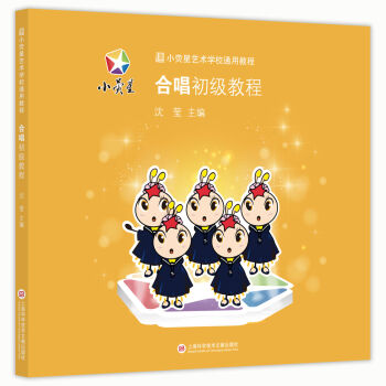 С����ˇ�g(sh��)�W(xu��)Уͨ�ý̳̣��ϳ�����(j��)�̳�