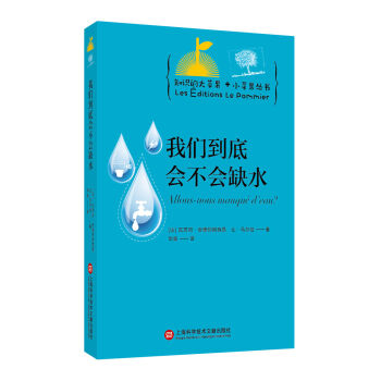 ֪�R(sh��)�Ĵ��O��+С�O���������҂����ו�(hu��)����(hu��)ȱˮ